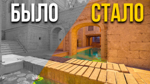 КАК СДЕЛАТЬ КОНТРАСТНУЮ КАРТИНКУ В CS2? AMD