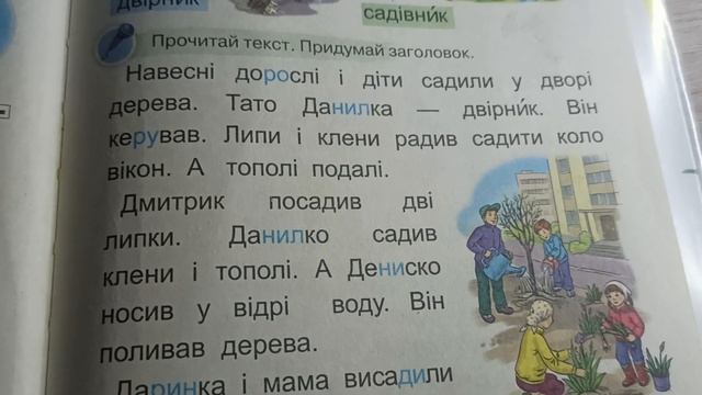 30.11.22 Навчання грамоти. Буква 