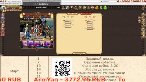 DWAR 2023: МЕДАЛИ НЕОБХОДИМЫЕ НА 5 УРОВНЕ (МИФЫ)