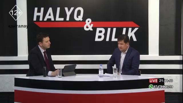 Программа «Народ и Власть». Представитель ТОО «Водные ресурсы - Маркетинг» смотреть онлайн