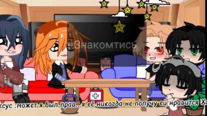 ~🧋реакция на руню «но король школы мой враг!»🧋~