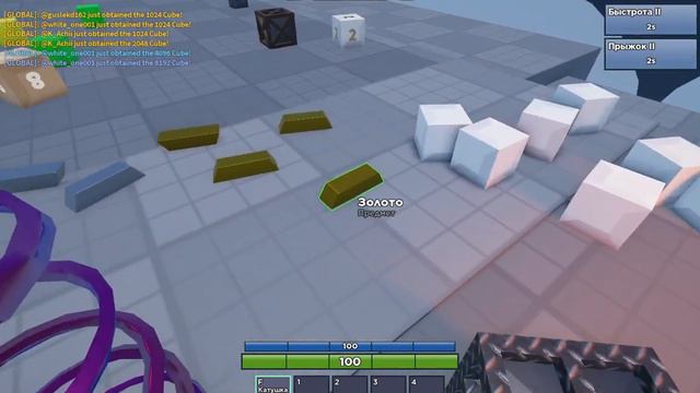 Как сделать 4 Слота в Cube Combination гайд для новичков (Туториал) смотреть онлайн