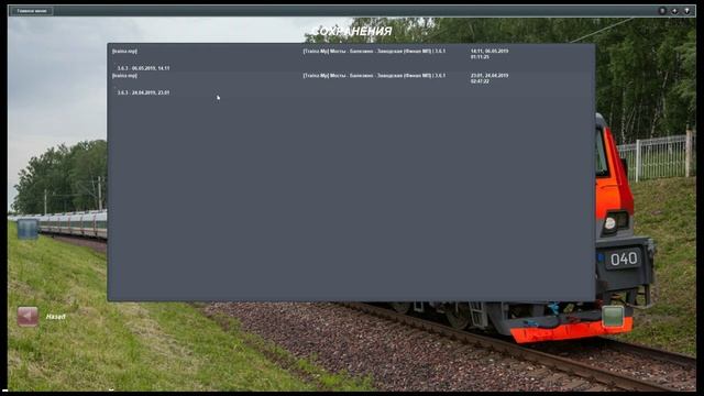 Trainz Simulator 12. Индустриальный МП. Нефтеперерабатывающий завод на ст.Окская смотреть онлайн