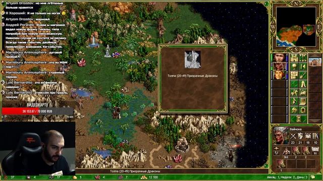 HEROES III HOTA 1.7.0 ~ КАМПАНИЯ РОЖДЕННЫЕ В ОГНЕ [Part 14]