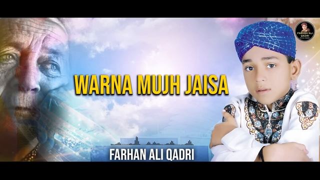 Farhan Ali Qadri || Maa Tere Pyaar Ka Haq || Heart Touching Kalam || Lyrical Video смотреть онлайн