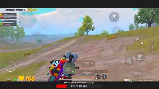 ТЕСТИРУЕМ ОБНОВЛЕНИЕ 2.1 ? ЗАВОЕВАТЕЛЬ PUBG MOBILE | СТРИМ ПУБГ МОБАЙЛ - СТРИМ С ТЕЛЕФОНА смотреть онлайн