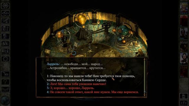Icewind Dale: Enhanced Edition(30.Починка Астролябии) смотреть онлайн