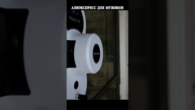 Очиститель стекол