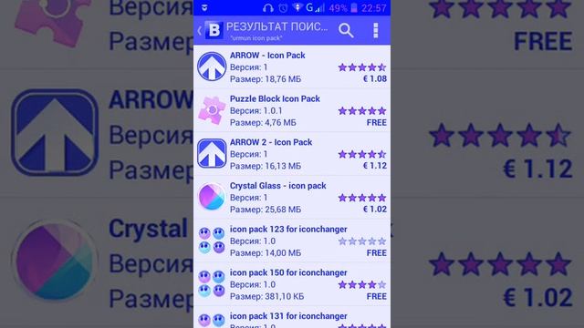 Как скачивать с плей маркета платные приложения смотреть онлайн