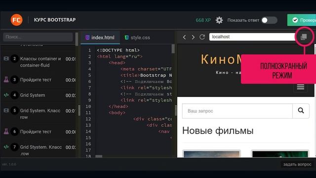 Как научиться создавать веб-сайты с нуля? смотреть онлайн