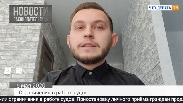 Основной вид деятельности, работа судов, ликвидация и простой в нерабочие дни смотреть онлайн