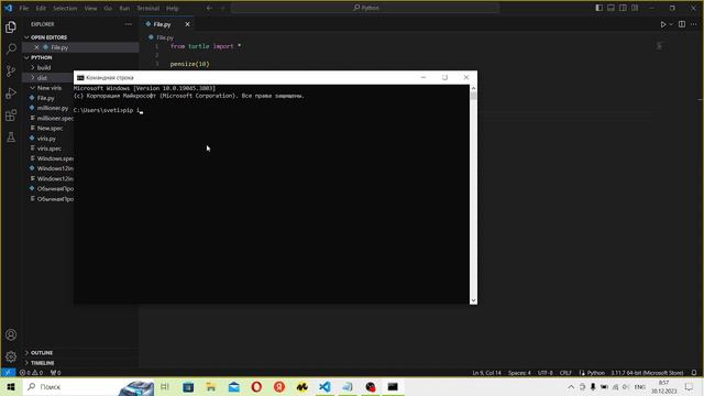 Как сделать игру в python переменовать его в exe файл и как сделать его ярлыком и изминить значок? смотреть онлайн