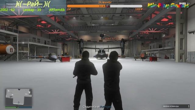 GTA5 online / Постреляем Браток ради денег.... смотреть онлайн