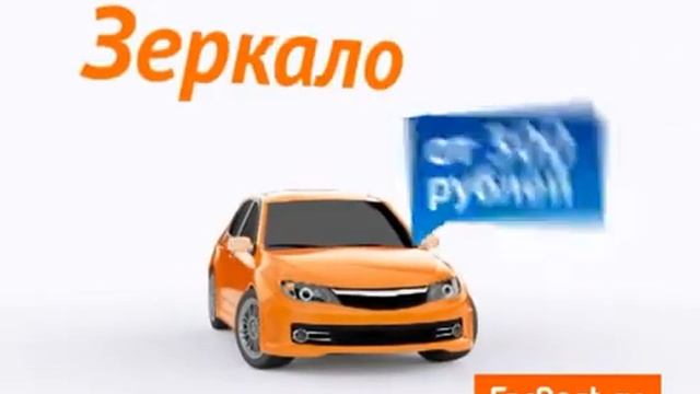 FarPost.ru. Покупай автозапчасти дешевле! смотреть онлайн