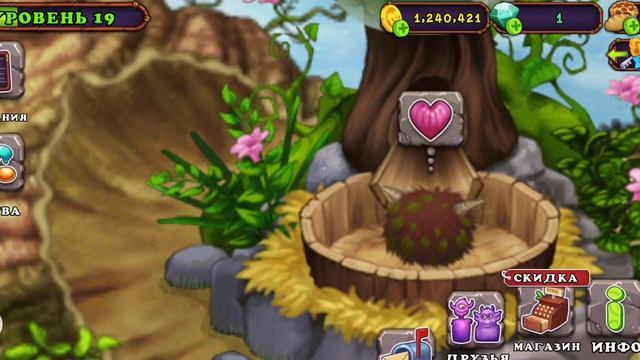 Я ВЫВЕЛ РЕДКОГО УСТОЛОСА смотреть онлайн