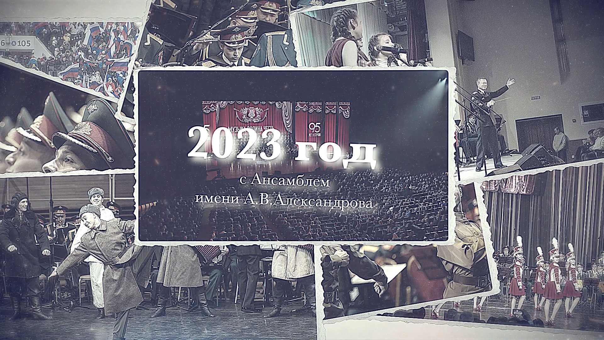 С Новым годом! смотреть онлайн