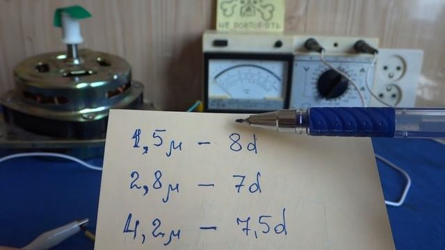 РЕЗОНАНС ЭКОНОМИТ ЭЛЕКТРИЧЕСТВО - Практика пусковых конденсаторов смотреть онлайн
