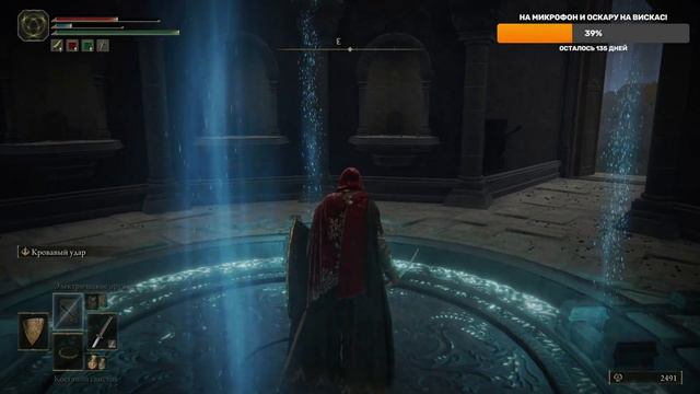 Прохождение Elden Ring – Часть 13: Изучаем и прокачиваемся смотреть онлайн