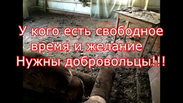ПОМОЖЕМ ДЕДУШКЕ. Так жить нельзя! смотреть онлайн