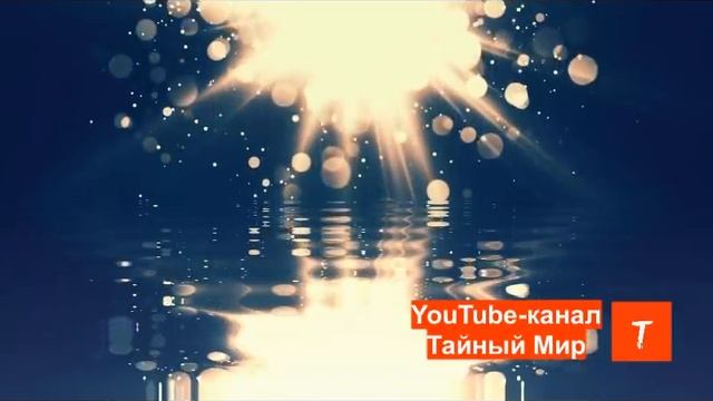 Новая Матрица Коллективного Сознания Из Ченнелинга смотреть онлайн