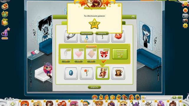 АВАТАРИЯ ТРАТА 64 ЗОЛОТО!!!! смотреть онлайн