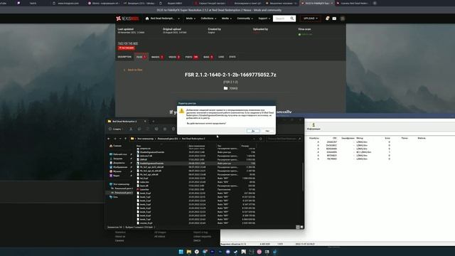 КАК ПОДНЯТЬ ФПС В RDR 2 НА СЛАБОМ ПК, КАЧАЕМ FSR 2.1 ДЛЯ ПИРАТКИ. смотреть онлайн