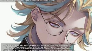 Риндо Хайтани АСМR 18+ ❗слушать в наушниках ❗