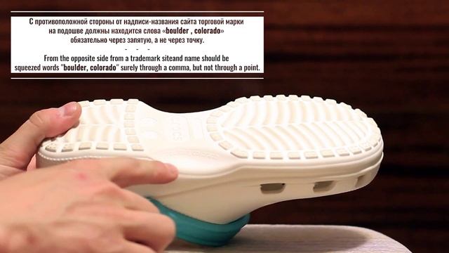 Как отличить оригинальные Crocs от подделки / How to distinguish fake Crocs смотреть онлайн