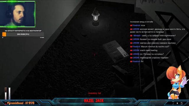 НА НОЧЬ ГЛЯДЯ И В ХОРРОР...УУУУУ СРУ В КЕФИР смотреть онлайн