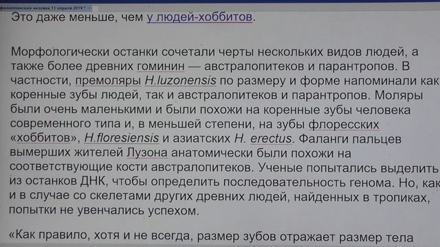 НА ОСТРОВЕ ЛУСОН ОБНАРУЖИЛИ ДЕГРАДАНТА Александр Белов смотреть онлайн