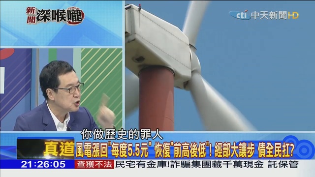2019.01.31新聞深喉嚨　2020暖身！4.5月赴哈佛演講！韓國瑜進入「總統競逐梯隊」？ 720 x 1280_2 смотреть онлайн