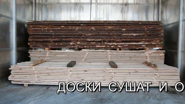 Лиственница самые низкие цены в Ижевске вагонка и доска смотреть онлайн