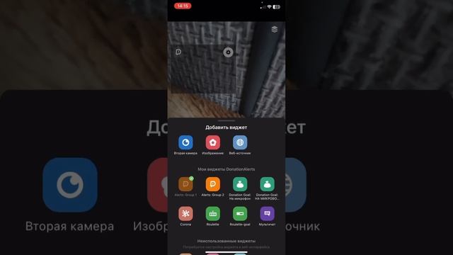 КАК СТРИМИТЬ С АЙПАДА/ТЕЛЕФОНА??? смотреть онлайн