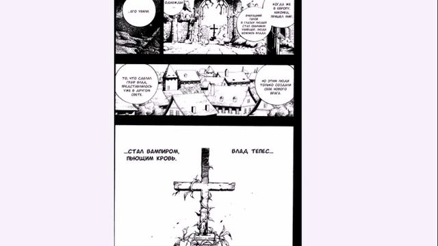 Shaman king - Манга вслух. Том 12. Глава 99 смотреть онлайн
