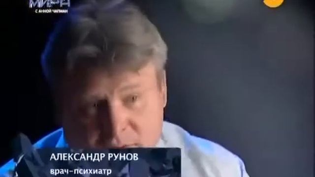 Вселение бесовской сущности. Зкзорцизм. Одержимые бесом. смотреть онлайн