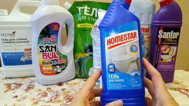 Покупка бытовой химии в FixPrice смотреть онлайн