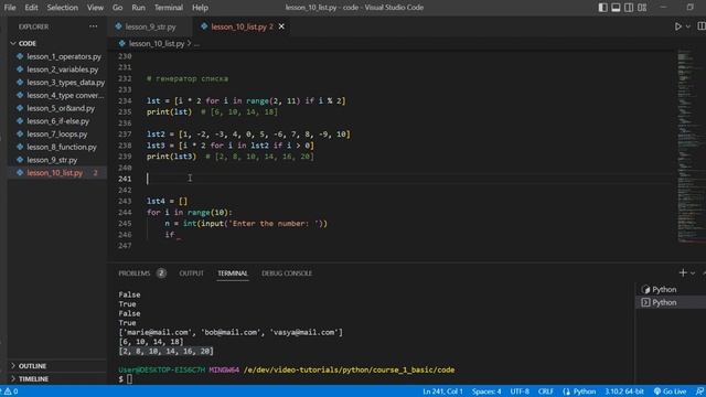 Python с нуля. Урок №33. Генератор списка смотреть онлайн