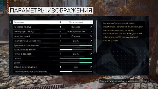 Deus Ex: Mankind Divided dell 7577 смотреть онлайн
