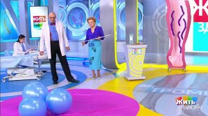 Тромбоз глубоких вен. Жить здорово! Фрагмент выпуска от 15.01.2019