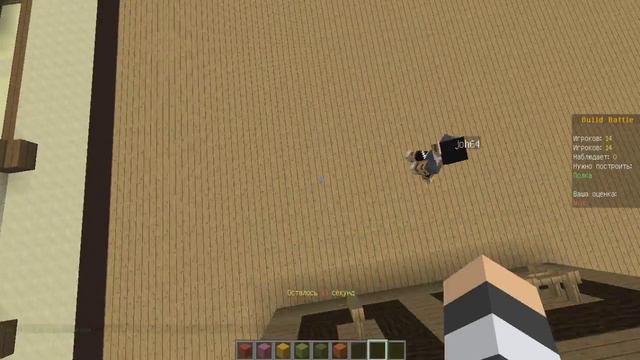 ||OLD|| ЖИРНАЯ КНИГА! /Build Battle | Майнкрафт смотреть онлайн