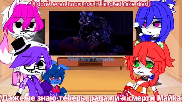 Sister Location reacts to Afton Family Remix | FNaF | ShirleyTemple смотреть онлайн