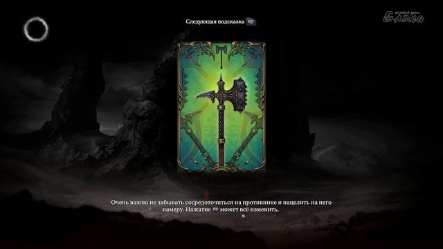 Три босса за эпизод! [Lords Of The Fallen #10] 1080р60 смотреть онлайн