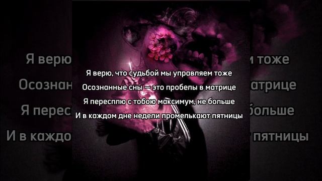 Кишлак - музыка (текст песни) смотреть онлайн