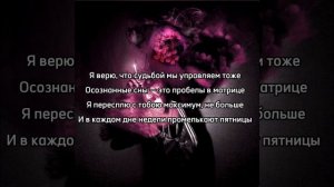 Кишлак - музыка (текст песни)