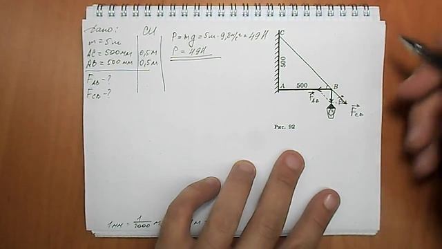 Задача №398 смотреть онлайн