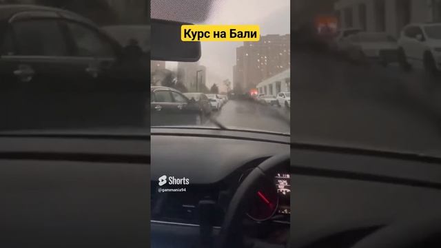 Взлёт разрешаем))) От игр иногда важно им нужно отдыхать))) #shorts #gammania смотреть онлайн