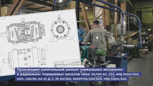 ВладГидроРесурс - ролик о компании