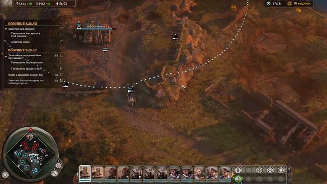 Угон поезда (часть 2) - Iron Harvest (Кампания - Полания) #4 смотреть онлайн