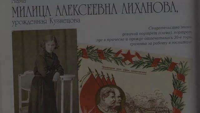 Диплом 2 степени фестиваля РИП 2020, МОАУ Гимназия имени Александра Грина г.Киров смотреть онлайн