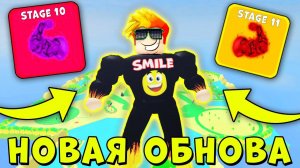 НОВОЕ ОБНОВЛЕНИЕ В ЛИФТИНГ СИМУЛЯТОРЕ! Lifting Simulator Roblox